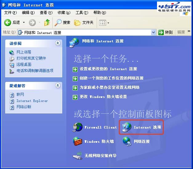 哪个国家的网络传输速度最快？每秒是多少？