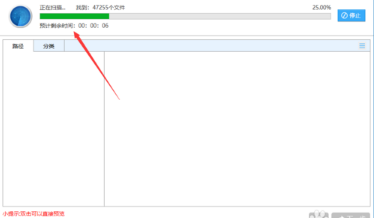 电脑硬盘被格式化后如何还原里面的文件数据？