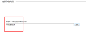 电脑硬盘被格式化后如何还原里面的文件数据？