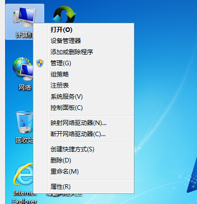 win7 64位旗舰版 下载_ghost win7 32位旗舰纯净版_win7 32位旗舰纯净版