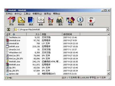 WinRAR如何分卷压缩文件
