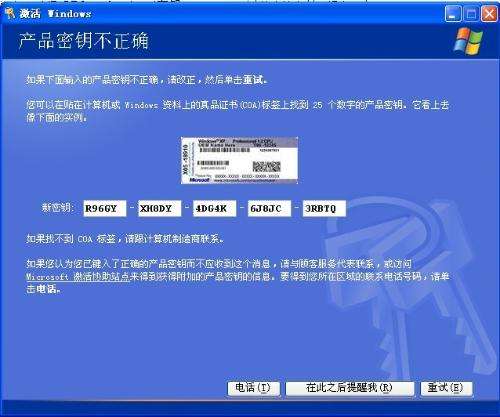 win7 64位旗舰下载_win7 32位旗舰下载_win7 64位旗舰版 下载