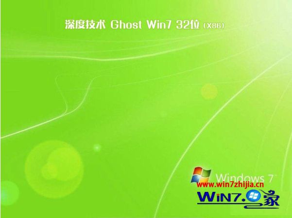 官网win7 64位旗舰版下载地址_win7 64位官网旗舰版下载哪个好