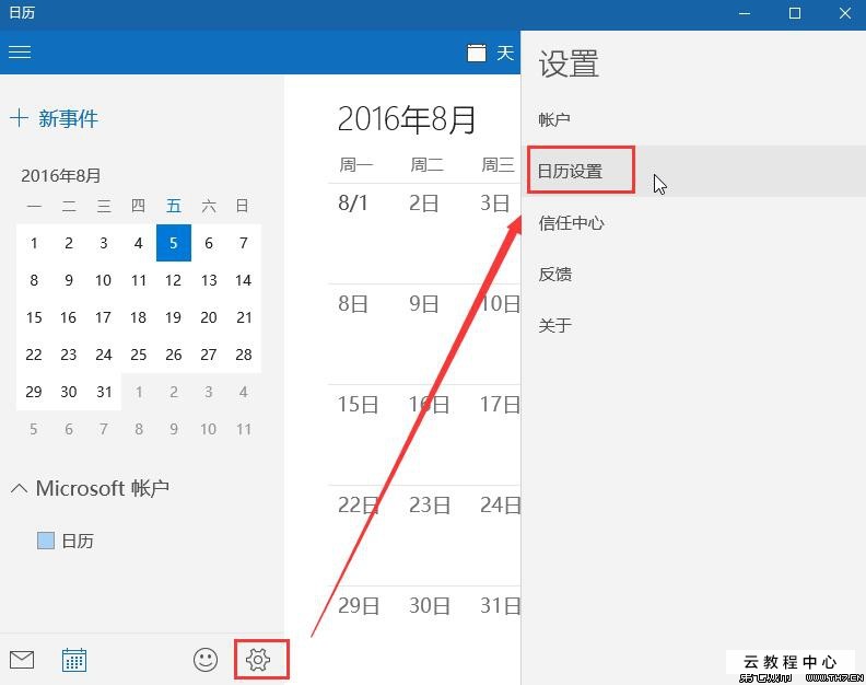 wps日期格式设置_wps表格日期格式设置_wps表格怎么自动生成日期