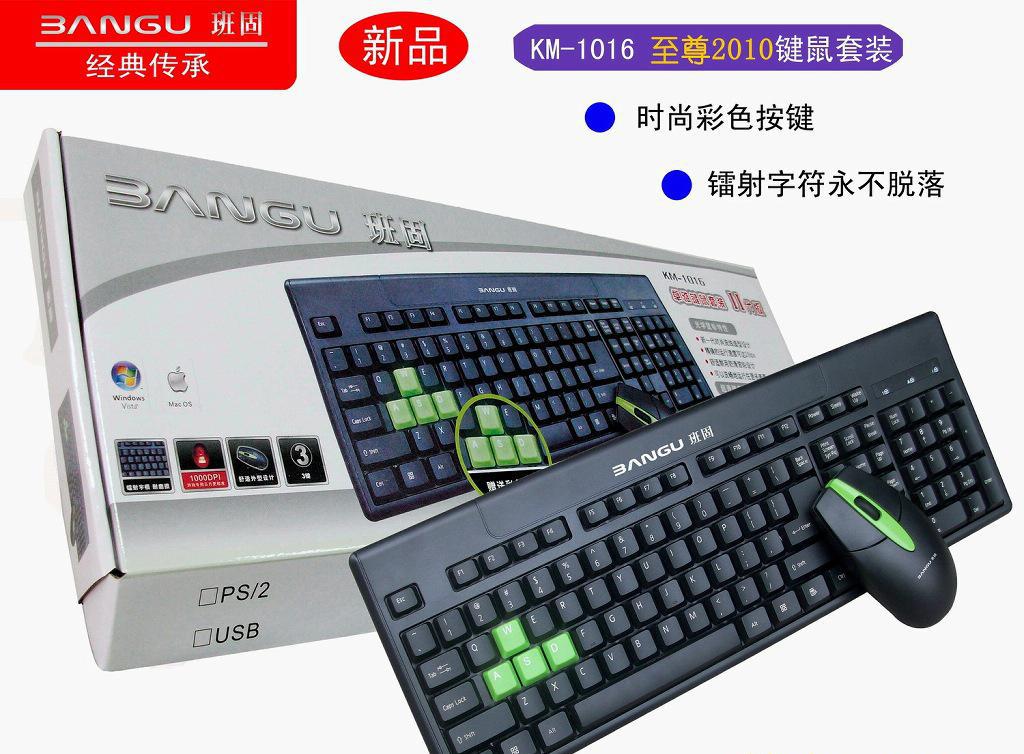 显示器固定在桌子上_四肢固定罚跪器图片_四肢固定罚跪器图