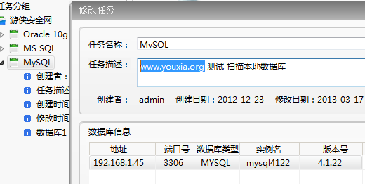 北京软件安全测评_安全测评软件_主机安全测评