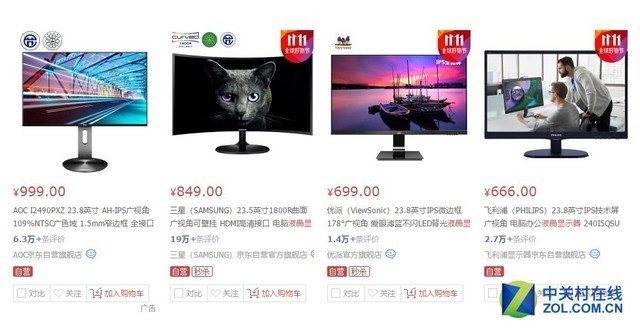 为什么没有oled显示器