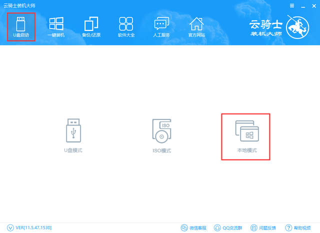 装系统时硬盘分区