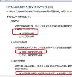 两手机同一局域网怎么传文件