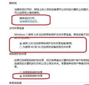 两手机同一局域网怎么传文件