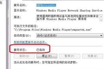 两手机同一局域网怎么传文件