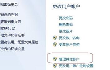 两手机同一局域网怎么传文件