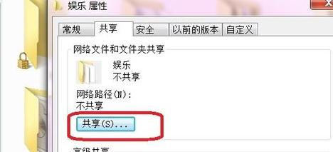两手机同一局域网怎么传文件