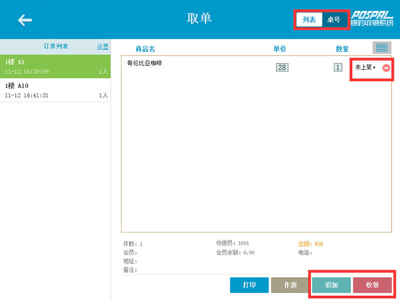 es文件浏览器 手机管理电脑_es文件浏览器共享手机文件_es文件浏览器共享