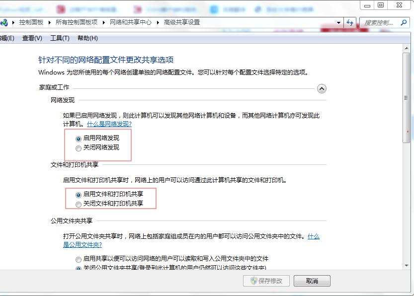 es文件浏览器共享电脑文件_es文件浏览器共享手机文件_es文件浏览器 共享