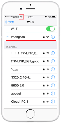 手机路由器下载