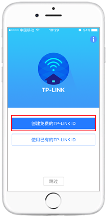 手机路由器下载