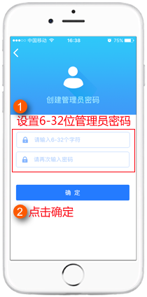 手机路由器下载
