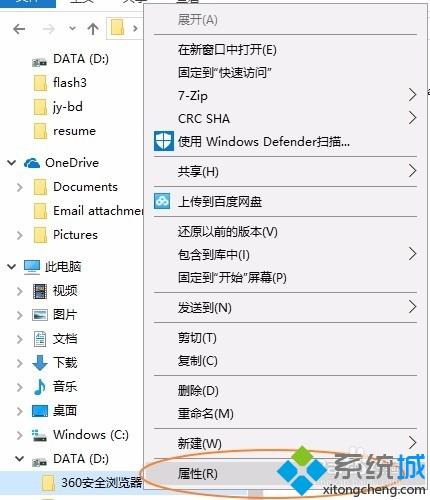 es文件浏览器共享手机文件