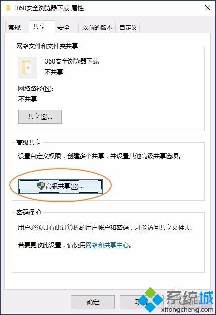 es文件浏览器共享手机文件
