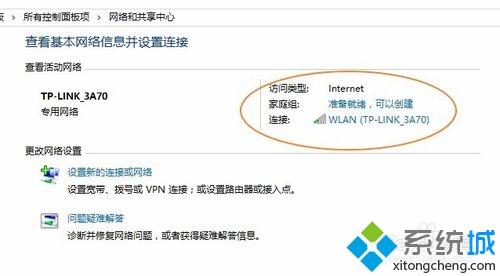 es文件浏览器共享手机文件