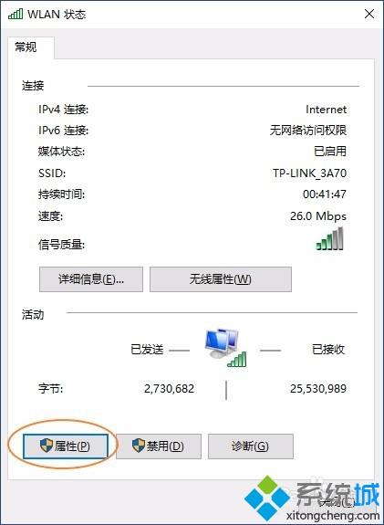 es文件浏览器共享手机文件