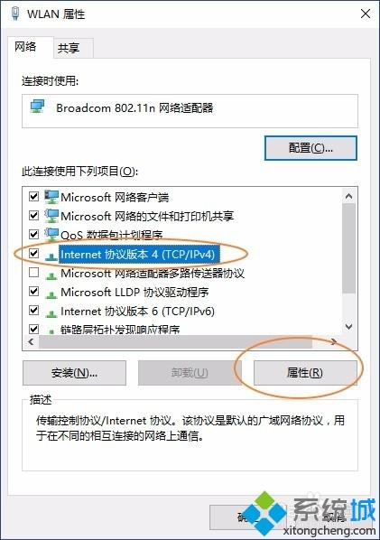 es文件浏览器共享手机文件