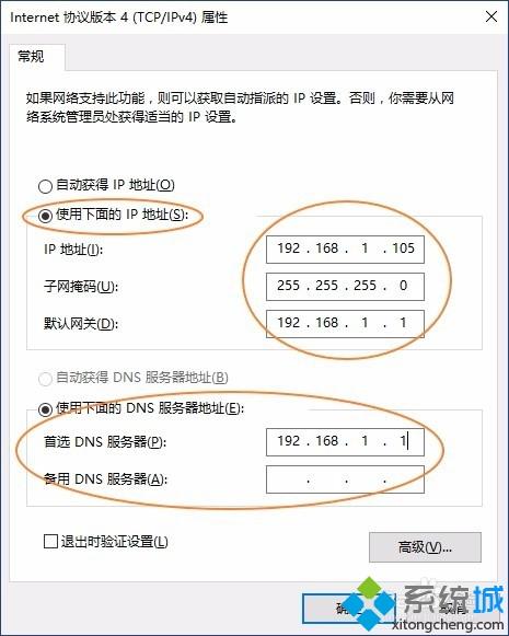 es文件浏览器共享手机文件