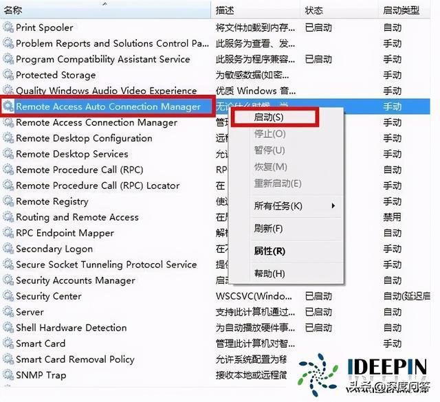 es文件浏览器共享电脑_es文件浏览器共享手机文件_es文件浏览器 共享