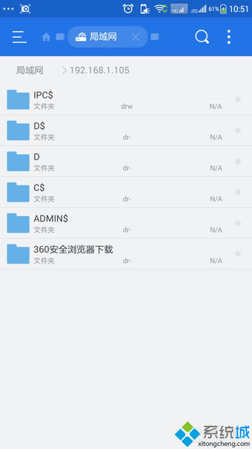 es文件浏览器共享手机文件