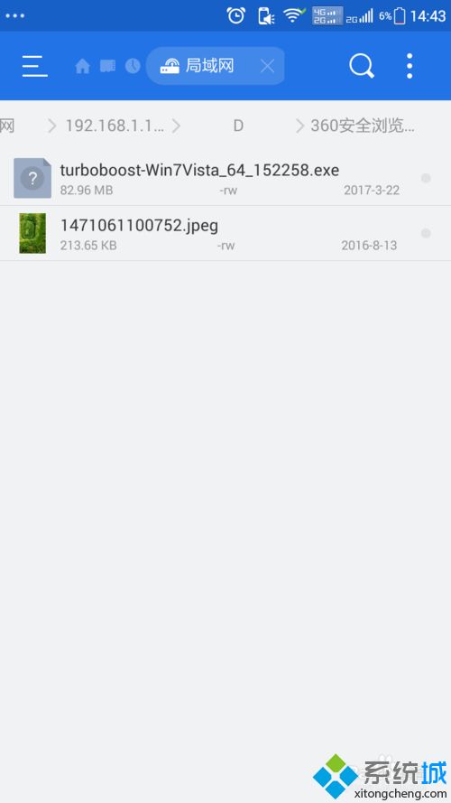 es文件浏览器共享手机文件