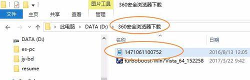 es文件浏览器共享手机文件