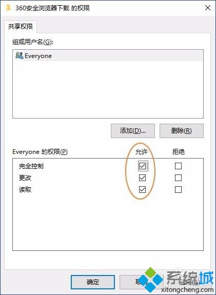es文件浏览器共享手机文件