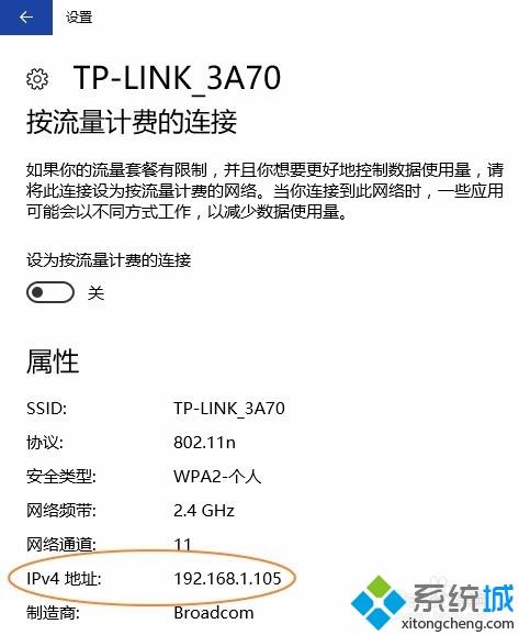es文件浏览器共享手机文件