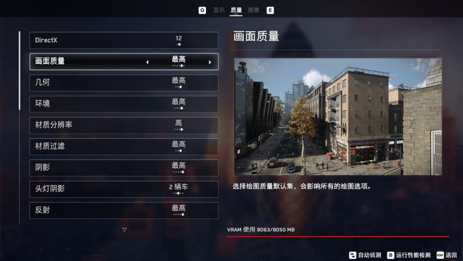 
霸气归来华硕GTX1070龙骑士动作冒险游戏行动