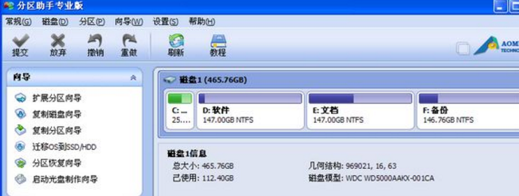 t430u装win7分区_win7如何隐藏系统保留分区_隐藏分区无法装win7