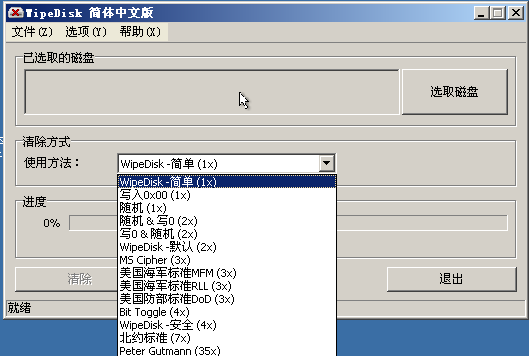 win7如何隐藏系统保留分区_隐藏分区无法装win7_t430u装win7分区