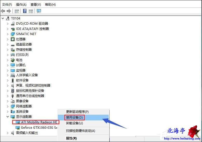 戴尔 切换独立显卡_双显卡切换独立显卡_戴尔怎么切换独立显卡