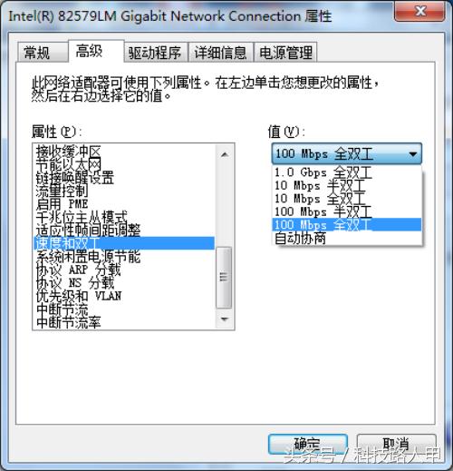 电信100m宽带老是掉线