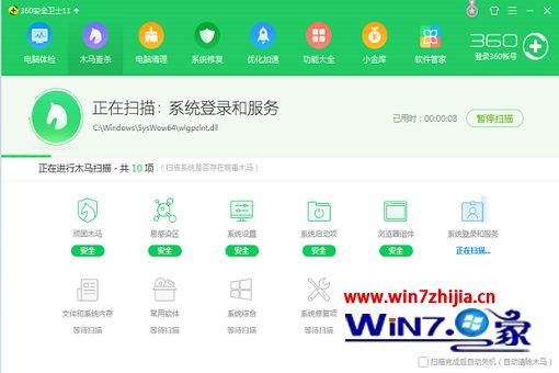 电脑一启动就蓝屏怎么办_开机电脑蓝屏怎么解决