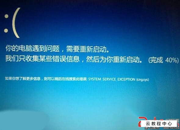电脑蓝屏之后开机黑屏_电脑一开机就蓝屏_电脑蓝屏开机