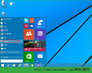win7玩穿越火线不能全屏_win8玩穿越火线不能全屏_win8.1穿越火线全屏