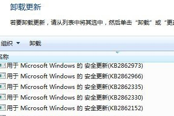 电脑一开机就蓝屏