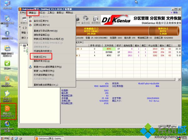 从光盘安装win7系统步骤3