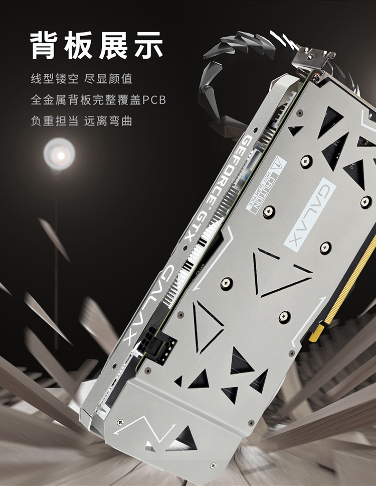影驰1050显卡怎么驱动