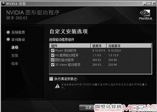 影驰1050显卡怎么驱动_影驰1050虎将显卡驱动_影驰显卡1030驱动