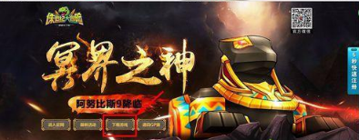 怎么在win7系统运行跑跑卡丁车|win7系统运行跑跑卡丁车的教程