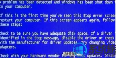 怎么在win7系统运行跑跑卡丁车|win7系统运行跑跑卡丁车的教程