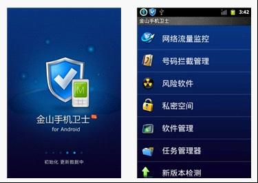 实用安卓软件推荐 知乎_安卓 杀毒软件 知乎_安卓 杀毒软件 知乎