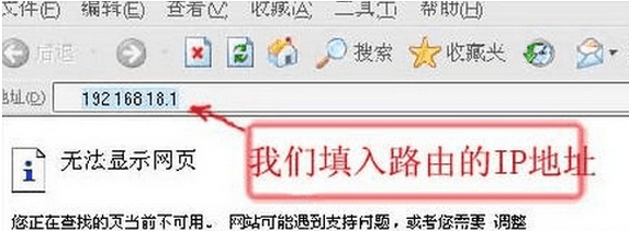 阿尔法路由器怎么设置上网